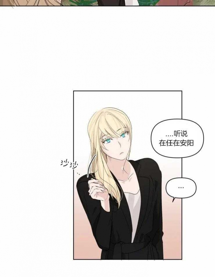 黑帮大哥也育儿漫画,第7话2图
