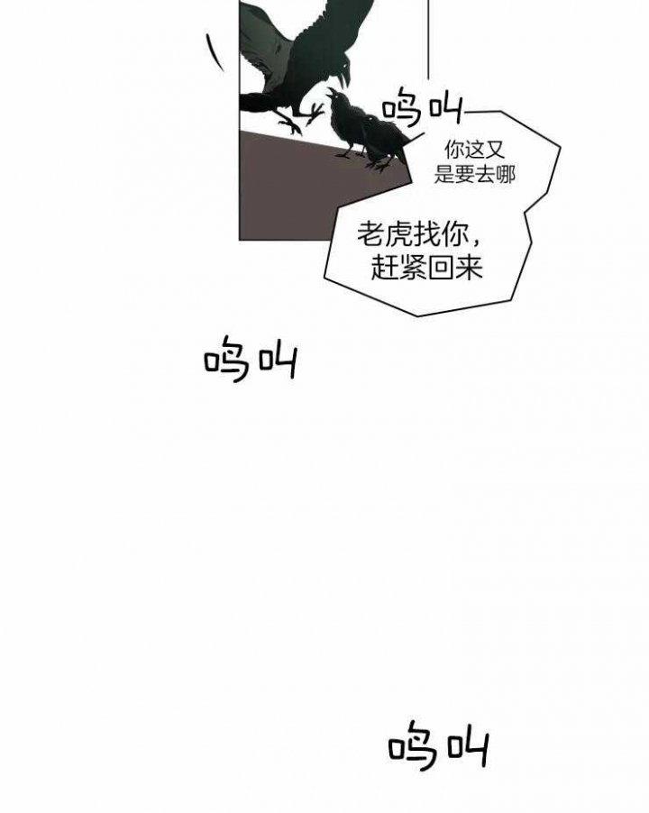 黑帮大哥也育儿漫画,第1话1图