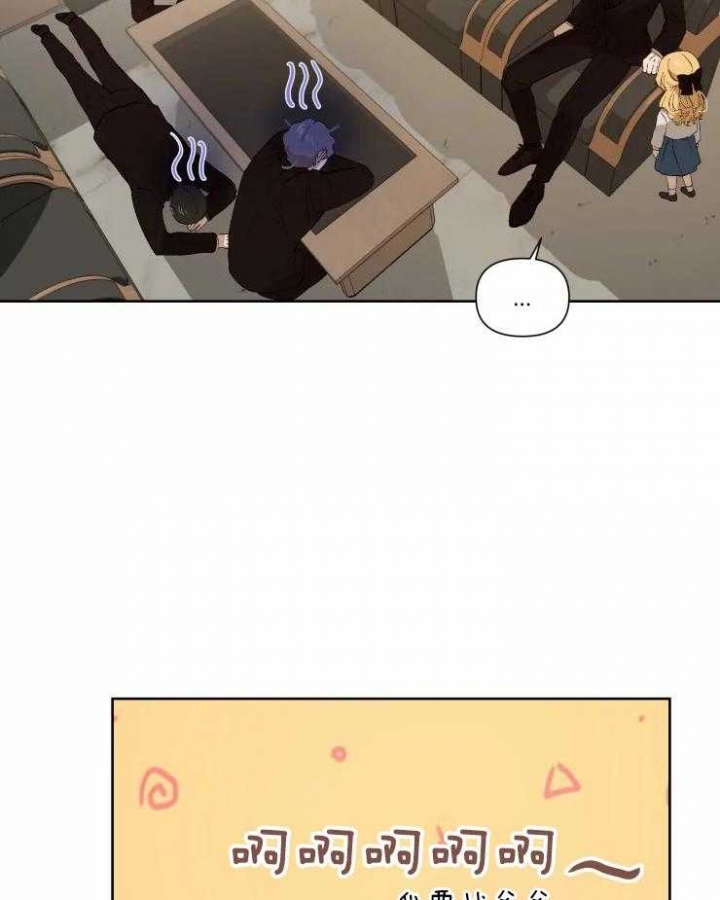 黑帮大哥也育儿漫画,第46话1图