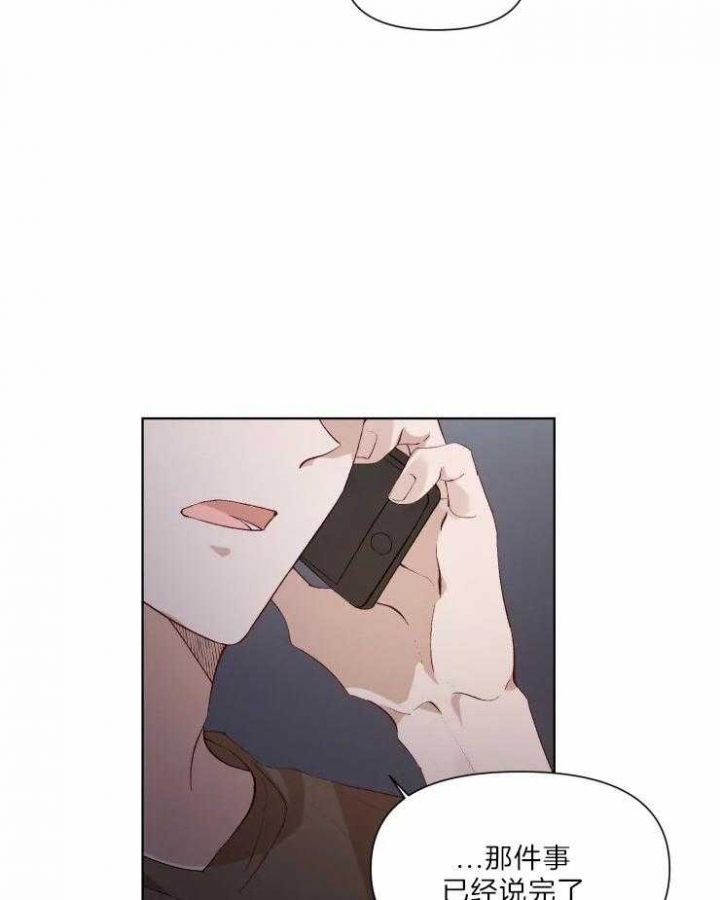 黑帮大哥也育儿漫画,第24话2图