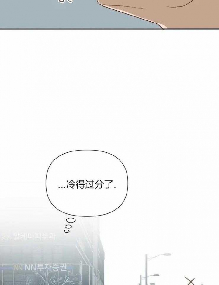 黑帮大哥也育儿漫画,第64话1图