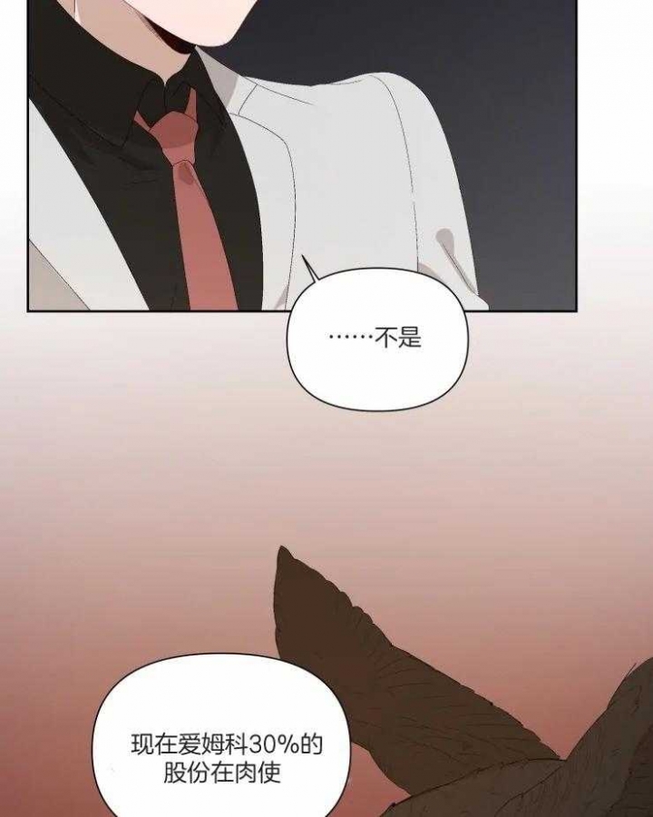 黑帮大哥也育儿漫画,第41话1图
