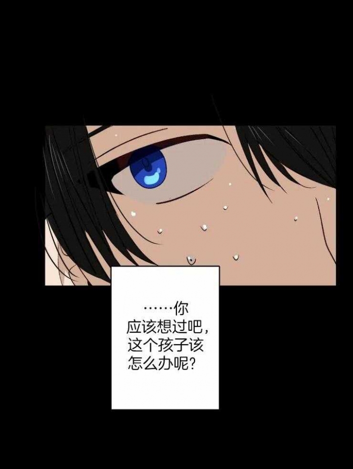 黑帮大哥也育儿漫画,第43话2图