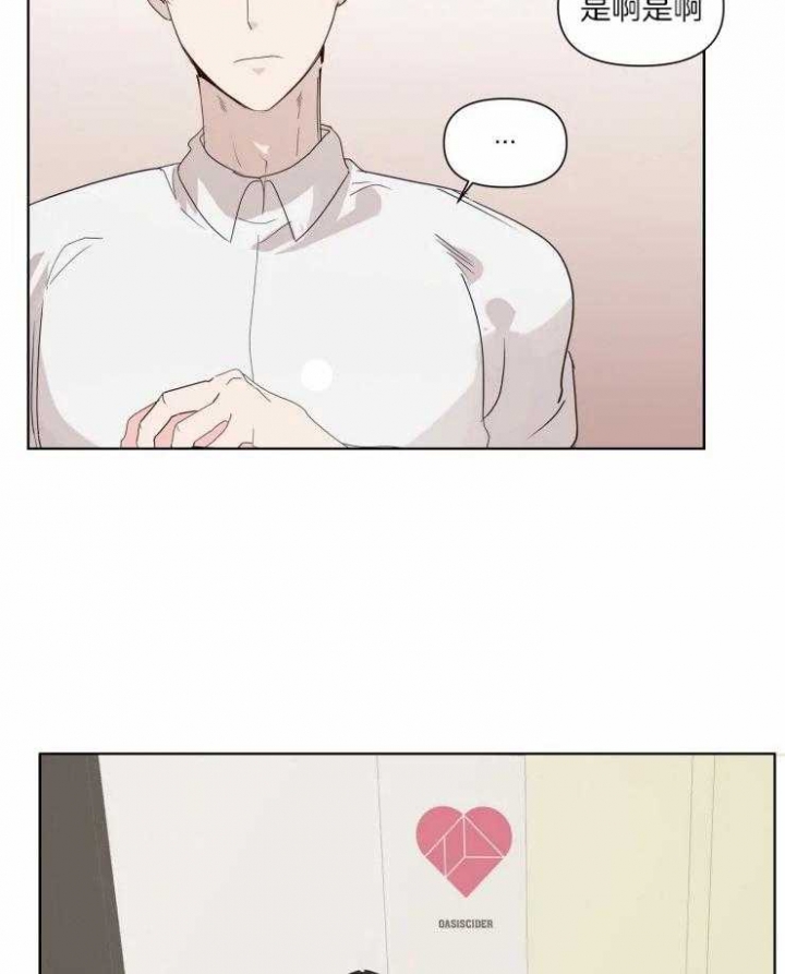 黑帮大哥也育儿漫画,第12话2图