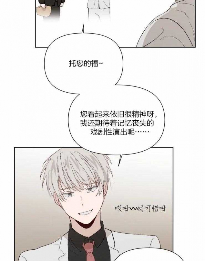 黑帮大哥也育儿漫画,第41话1图