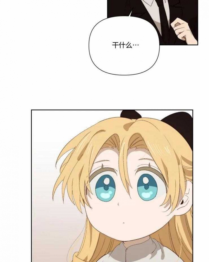 黑帮大哥也育儿漫画,第46话1图