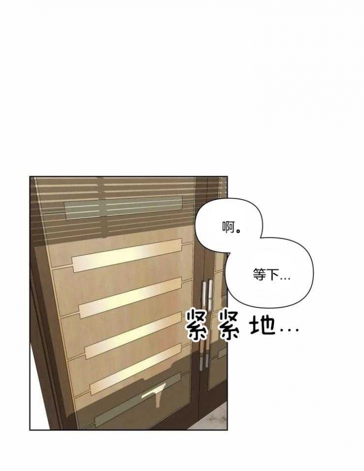 黑帮大哥也育儿漫画,第38话1图