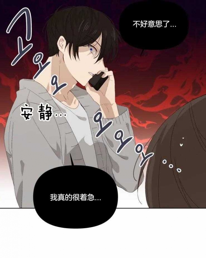 黑帮大哥也育儿漫画,第37话2图
