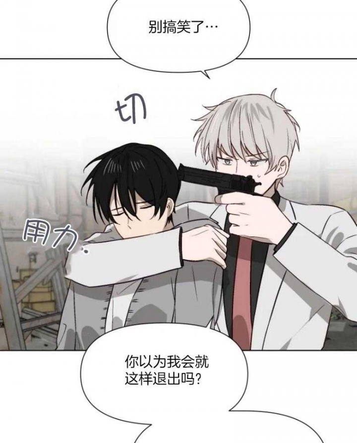 黑帮大哥也育儿漫画,第57话1图