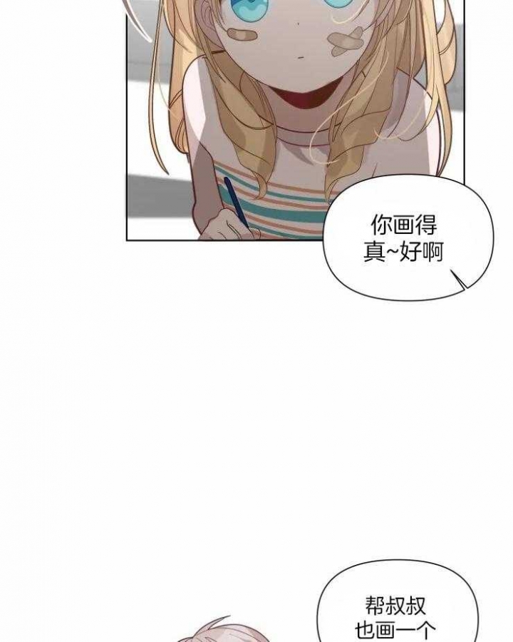 黑帮大哥也育儿漫画,第17话2图