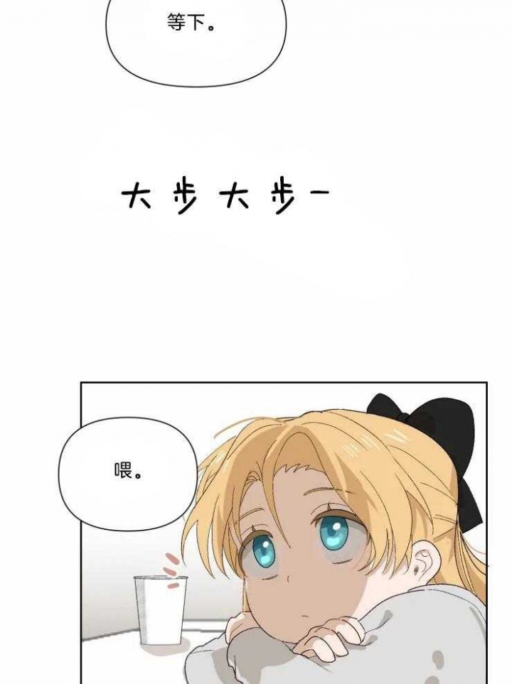 黑帮大哥也育儿漫画,第35话2图