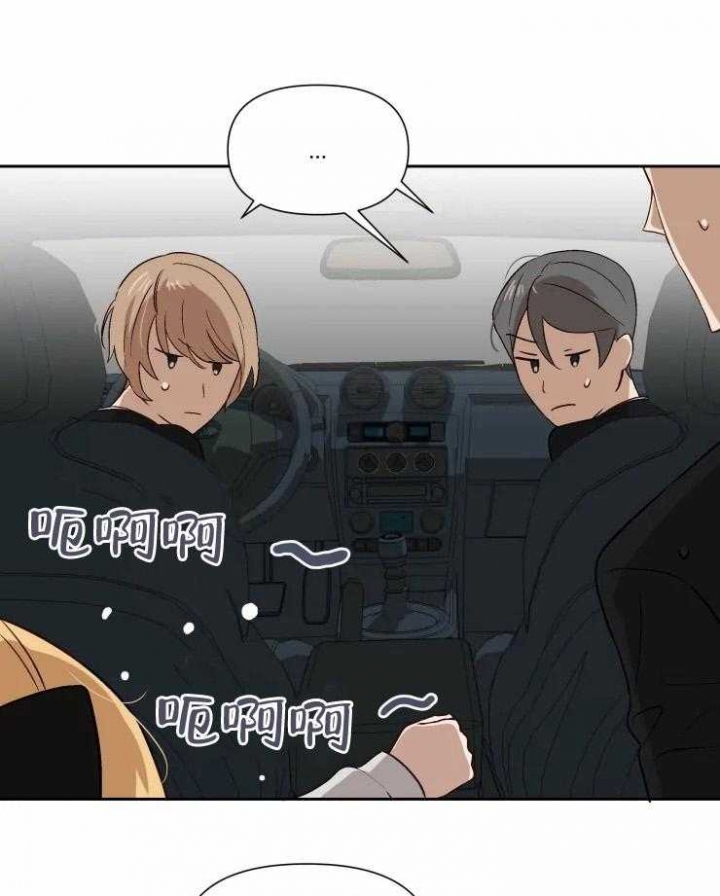 黑帮大哥也育儿漫画,第55话1图