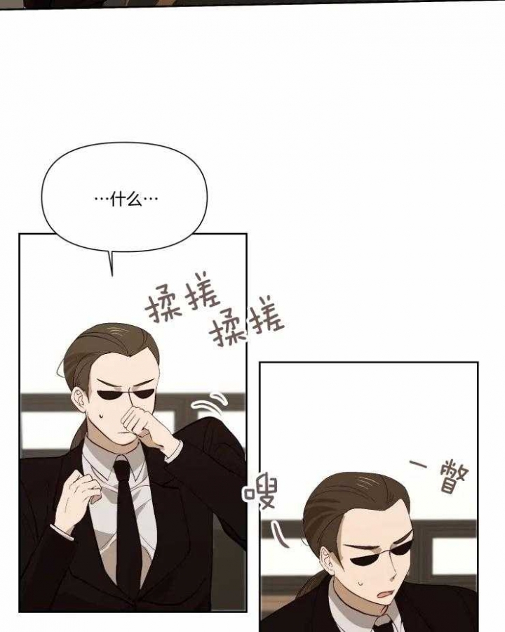 黑帮大哥也育儿漫画,第46话2图