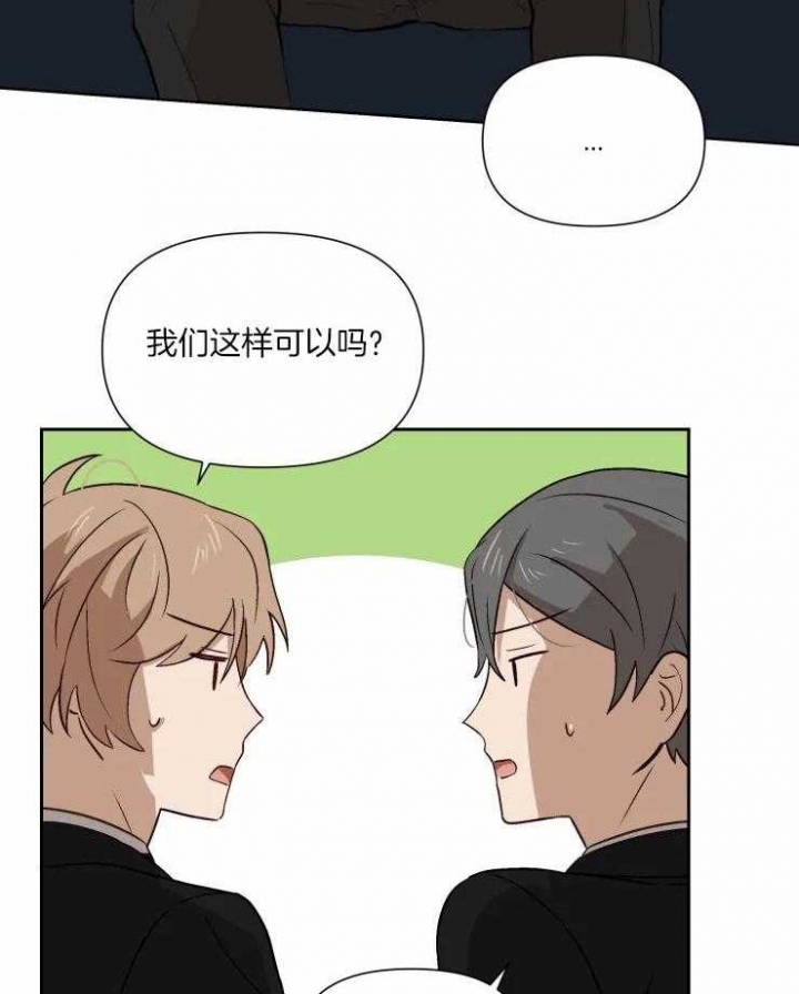 黑帮大哥也育儿漫画,第55话2图