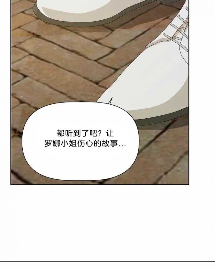 黑帮大哥也育儿漫画,第36话2图