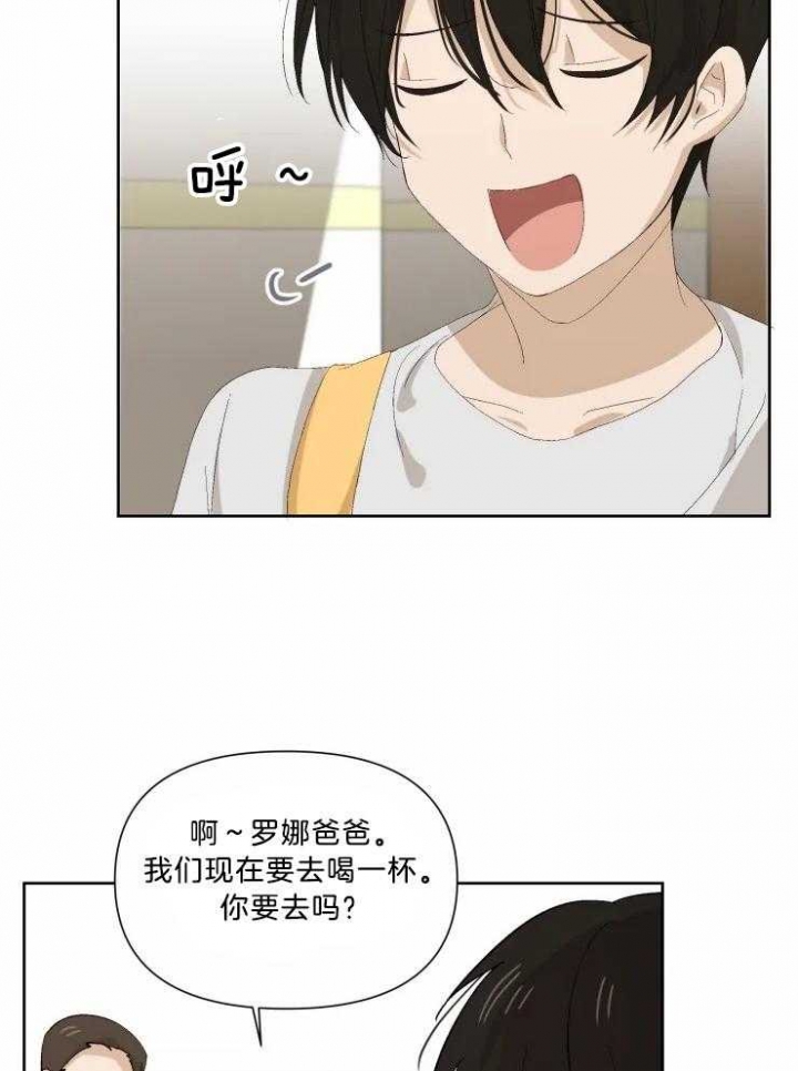 黑帮大哥也育儿漫画,第36话2图