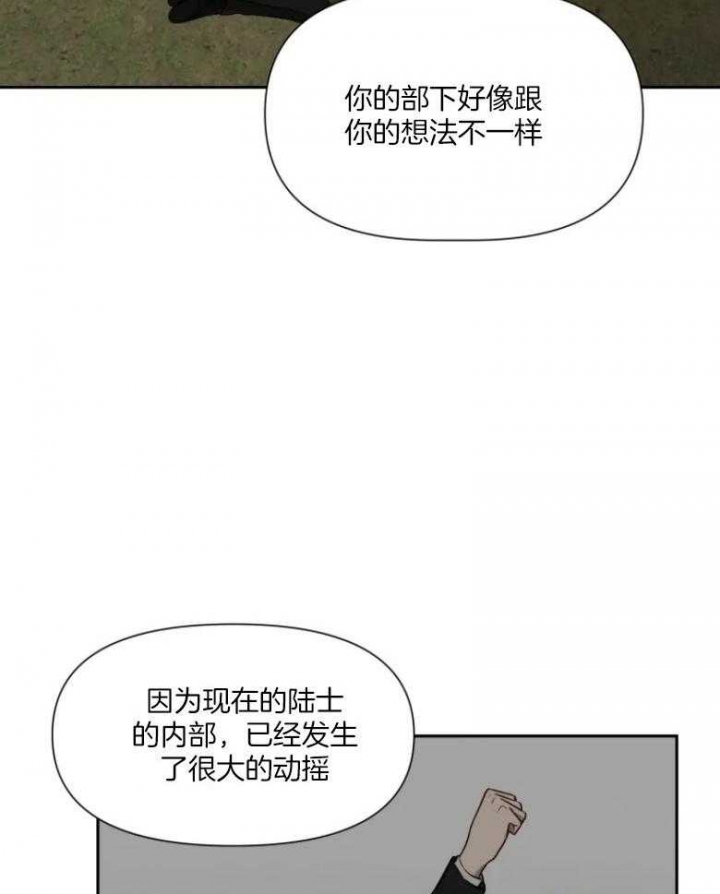 黑帮大哥也育儿漫画,第57话1图
