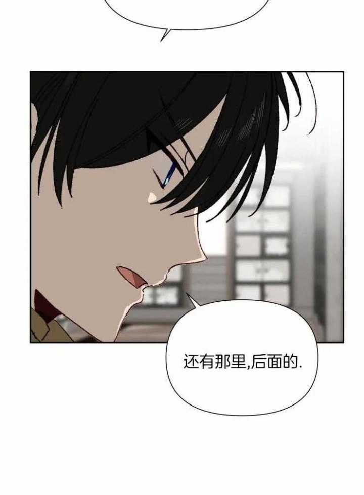 黑帮大哥也育儿漫画,第65话2图