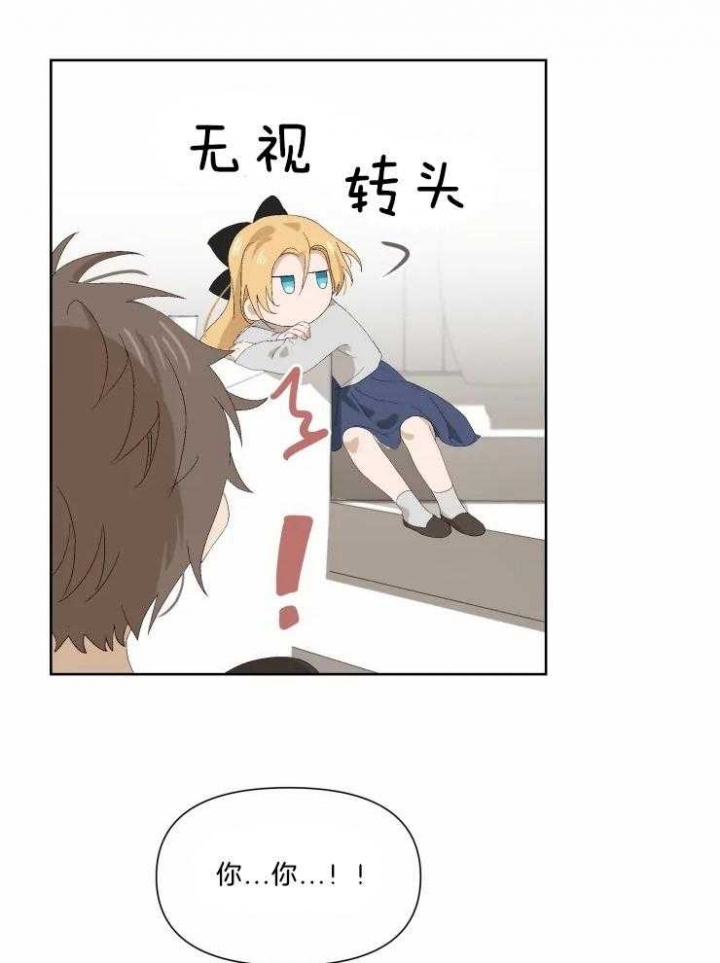 黑帮大哥也育儿漫画,第35话1图