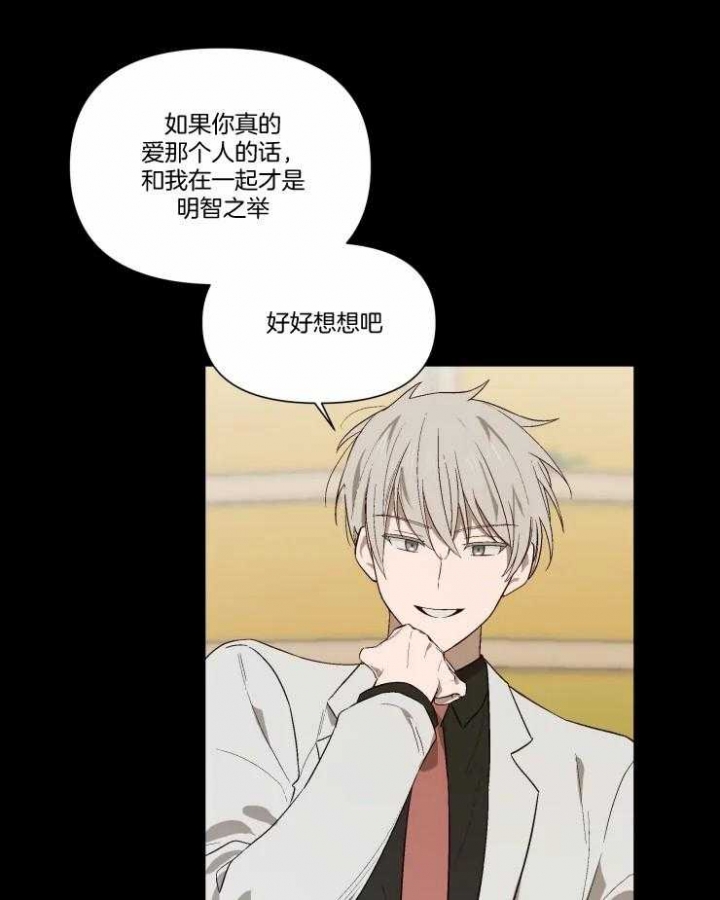 黑帮大哥也育儿漫画,第48话1图