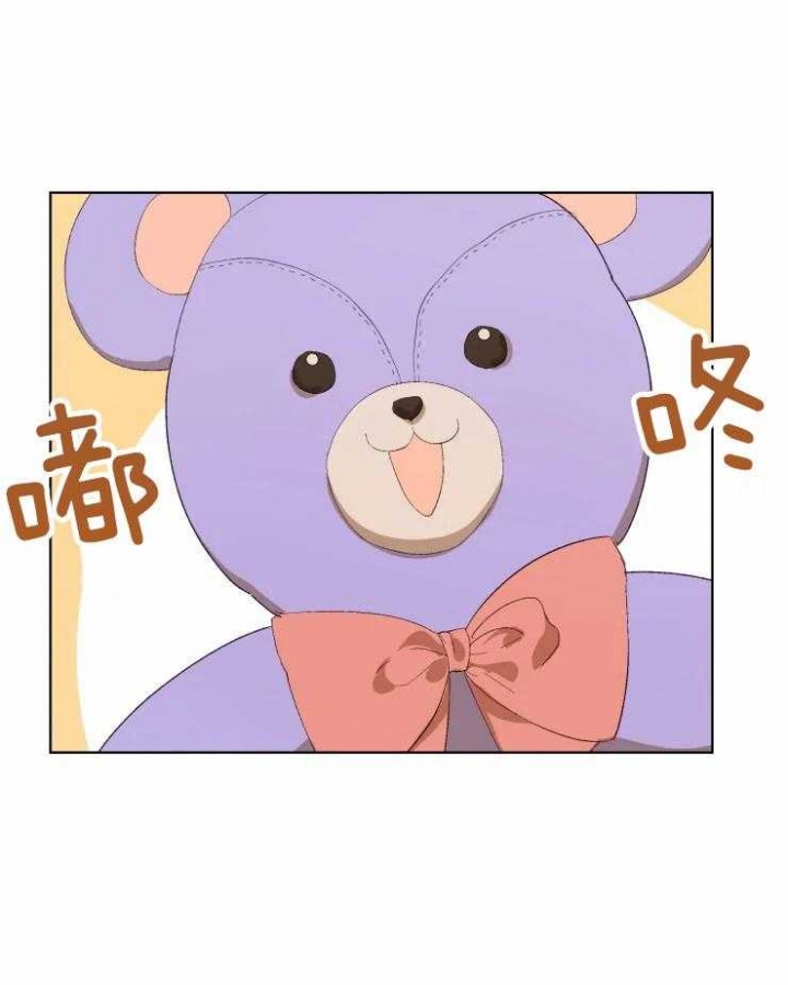 黑帮大哥也育儿漫画,第25话1图