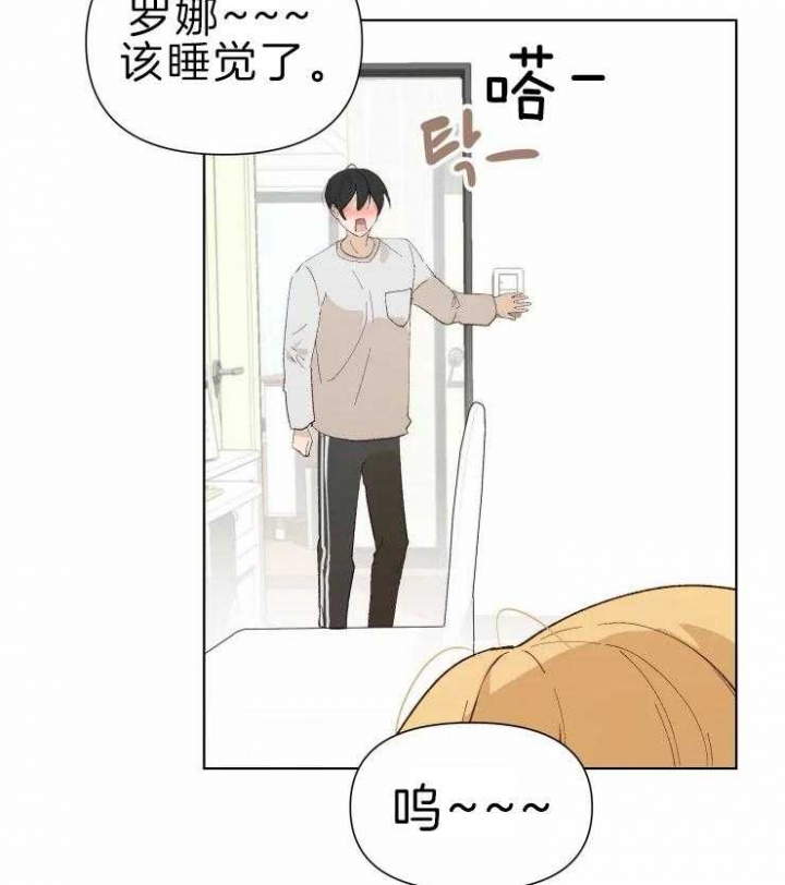 黑帮大哥也育儿漫画,第30话2图