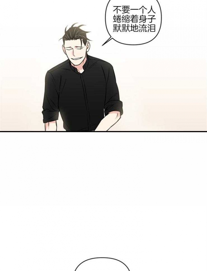 天使兔俱乐部漫画,第43话1图