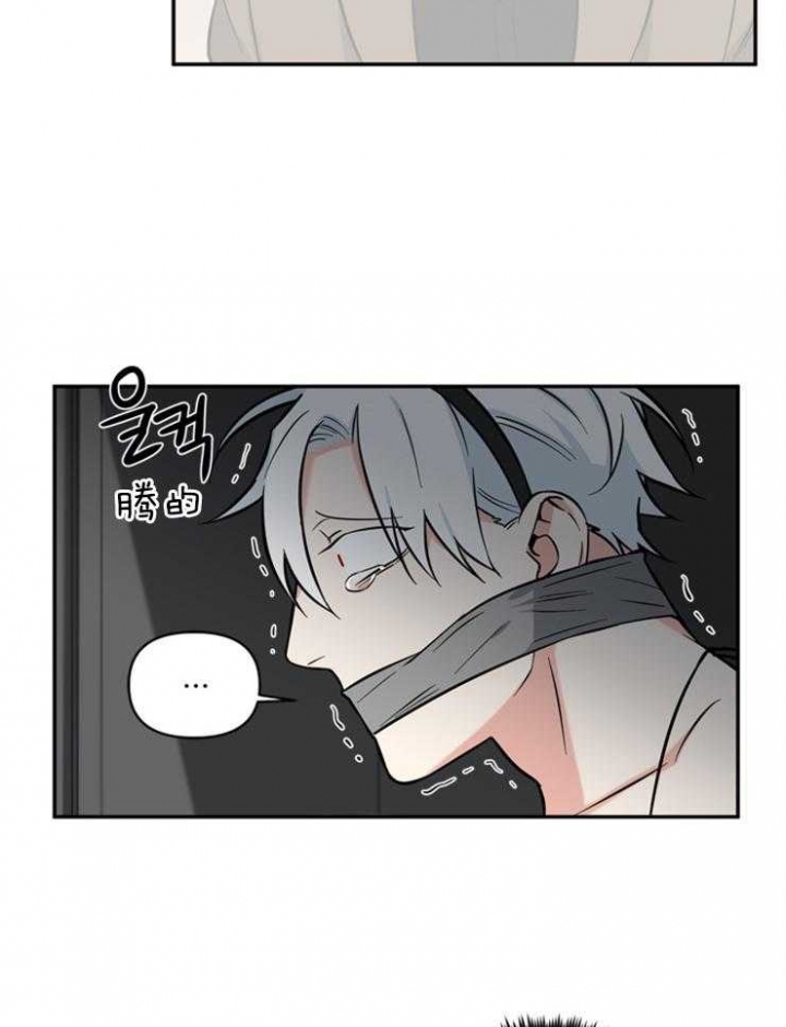 天使兔俱乐部漫画,第37话1图