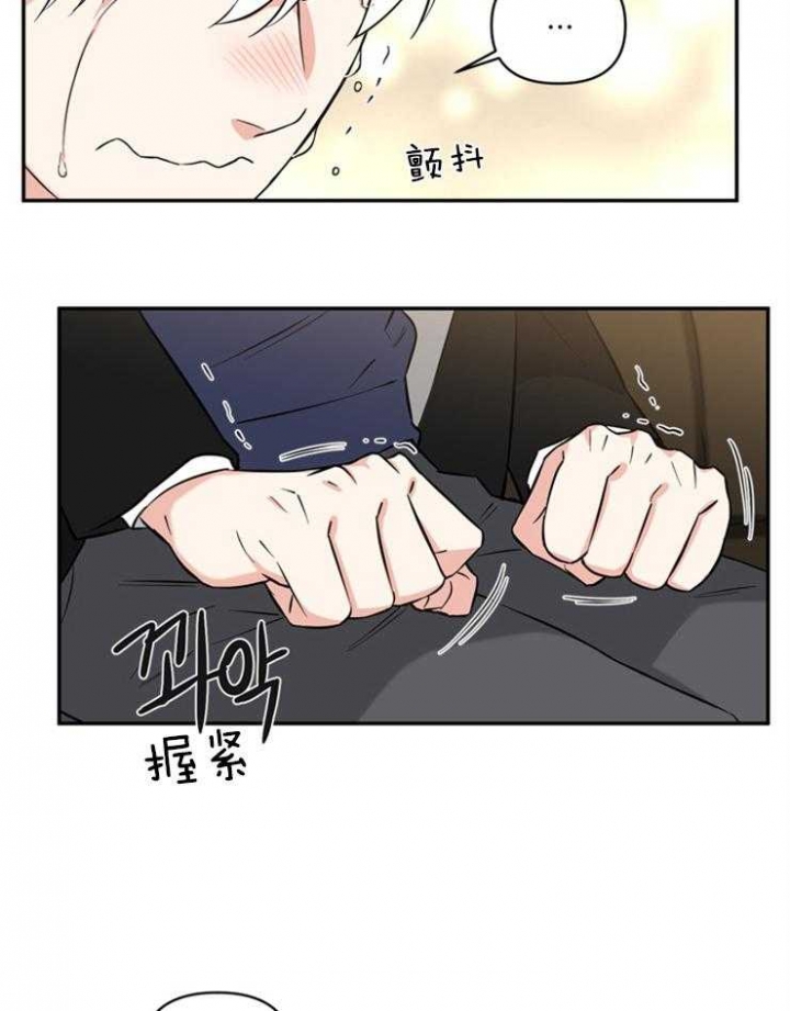 天使兔俱乐部漫画,第54话2图