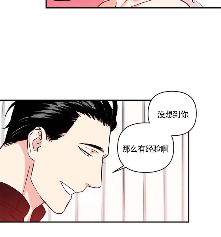天使兔俱乐部漫画,第12话1图