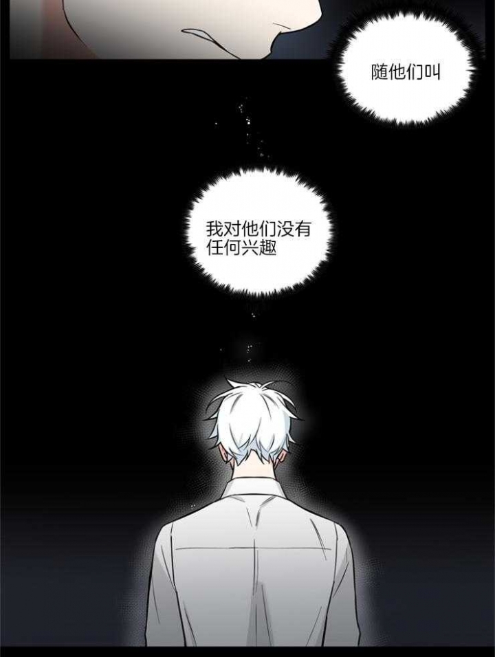 天使兔俱乐部漫画,第65话1图