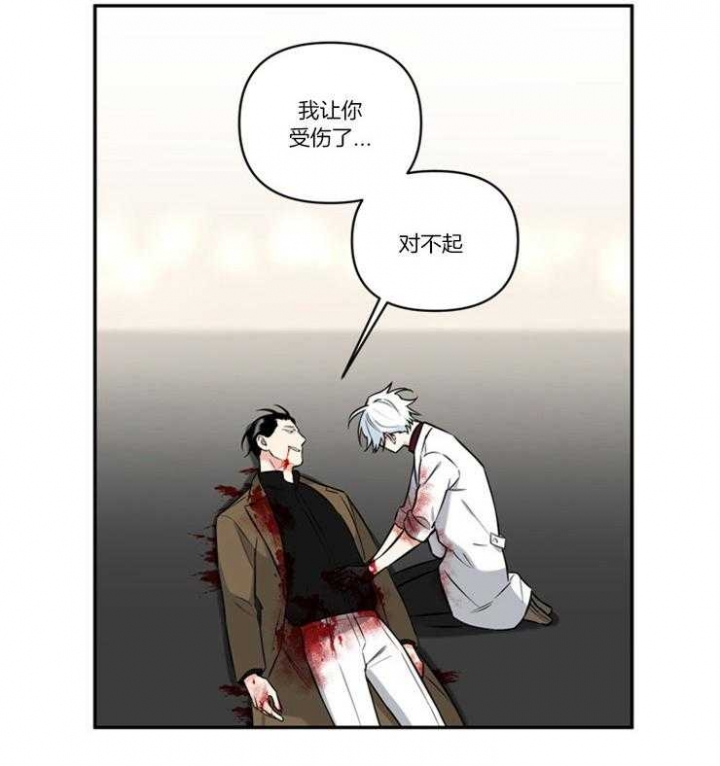 天使兔耳朵钩织教程漫画,第73话2图