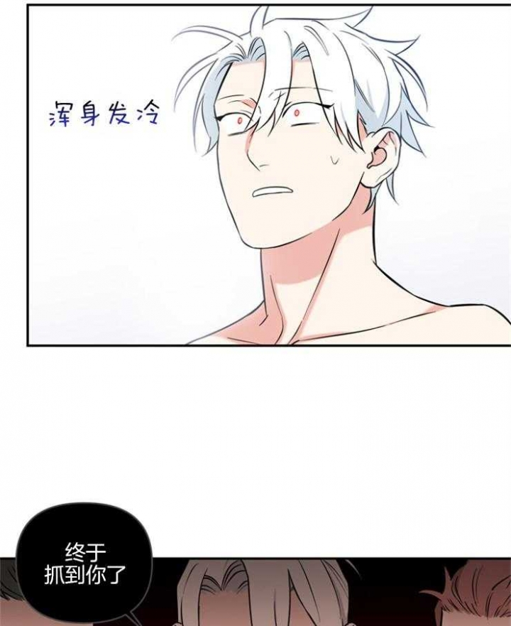 天使兔俱乐部漫画,第59话2图