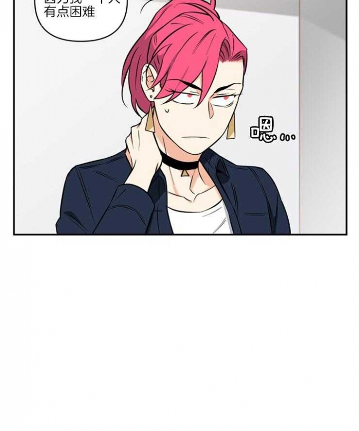 天使兔俱乐部漫画,第61话2图