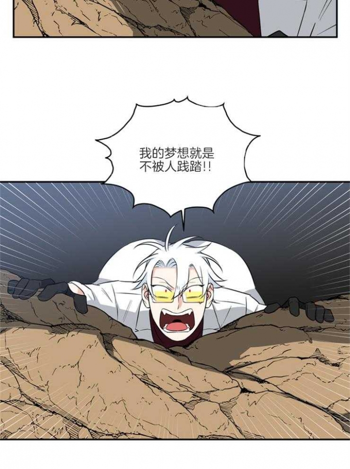 天使兔俱乐部漫画,第69话2图