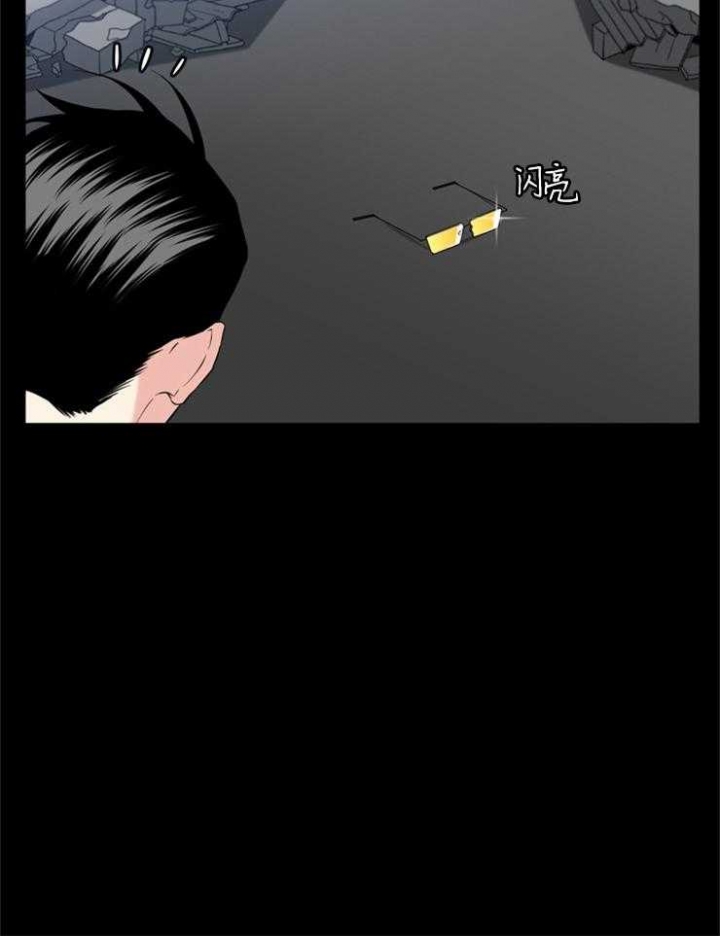 天使兔俱乐部漫画,第78话2图