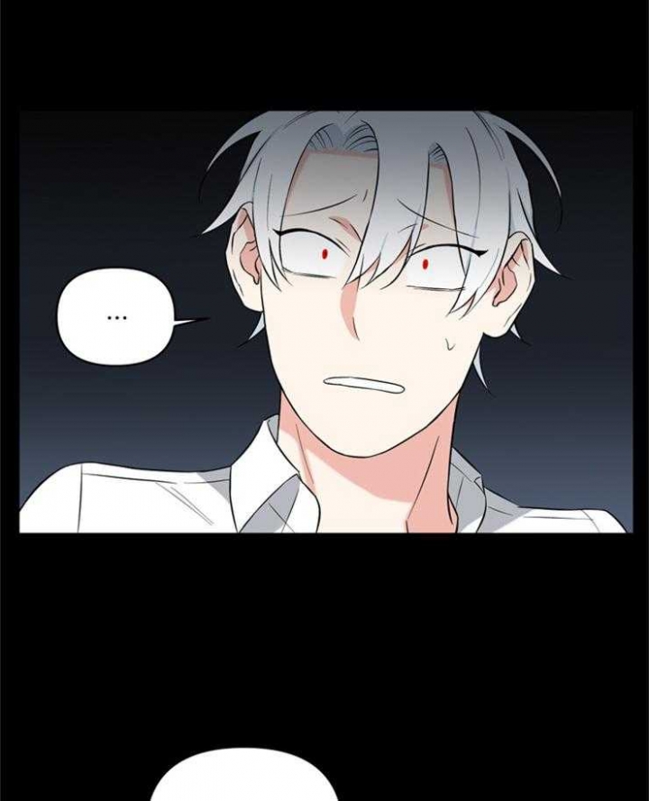 天使兔俱乐部漫画,第79话1图