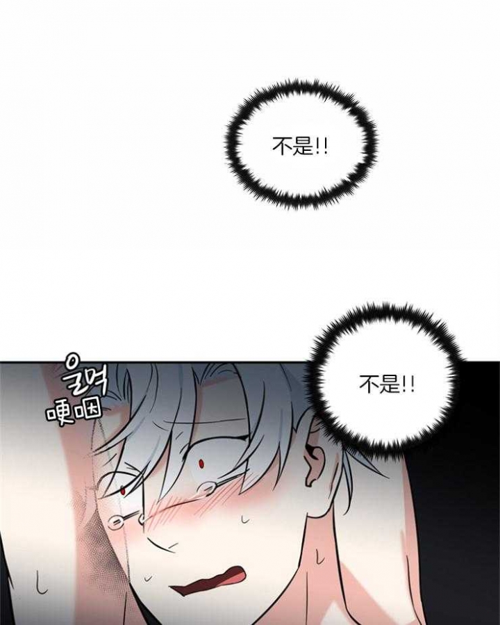 天使兔俱乐部漫画,第43话2图