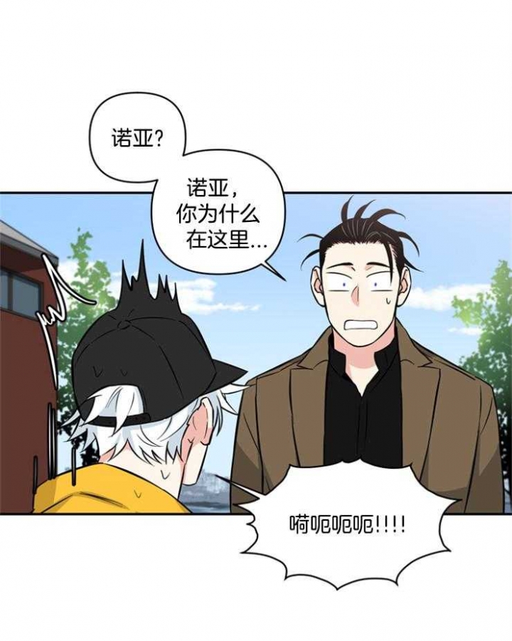 天使兔俱乐部第二季漫画漫画,第49话1图