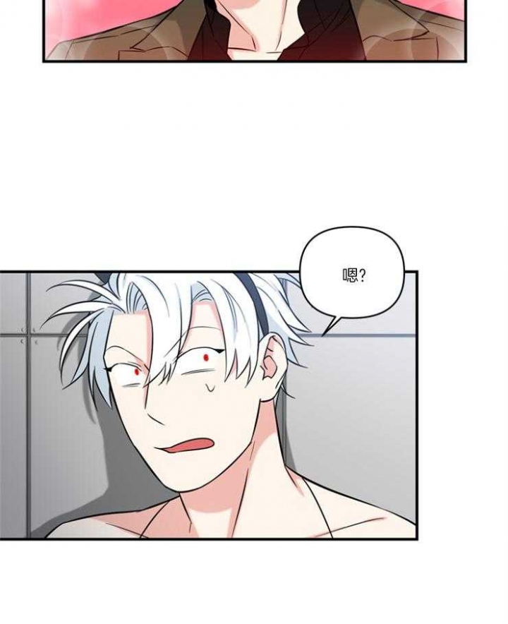 天使兔俱乐部漫画,第22话2图