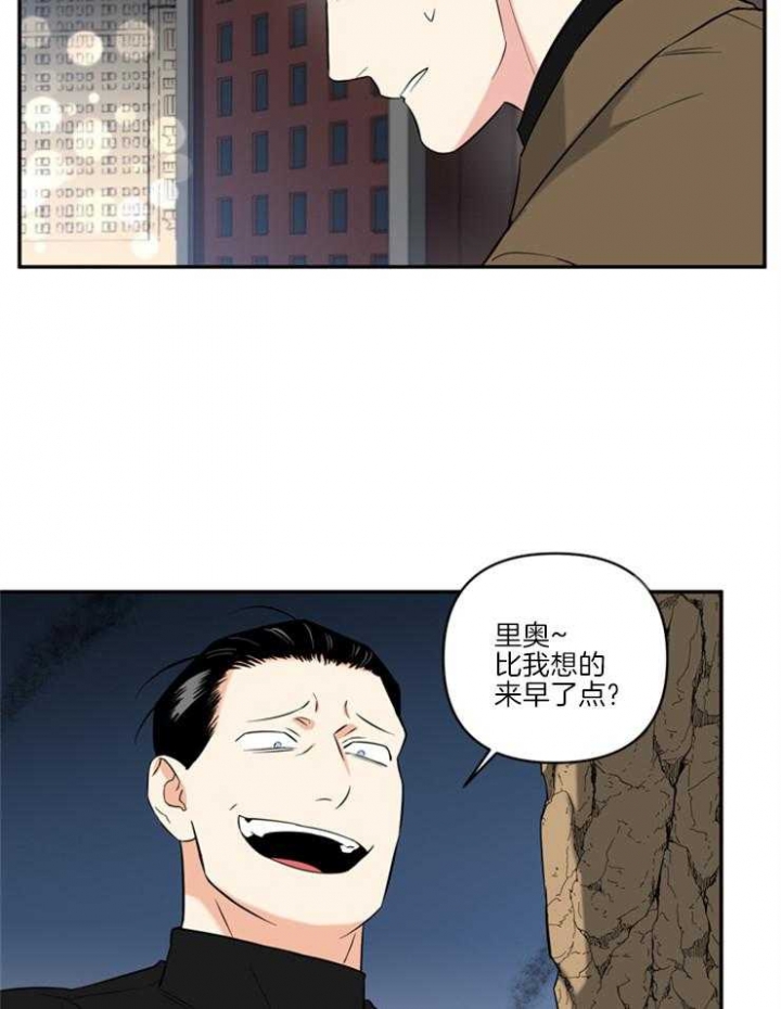 天使兔俱乐部漫画,第68话1图