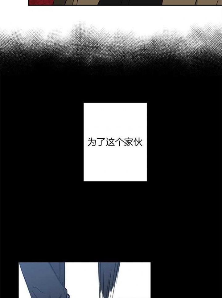 天使兔俱乐部漫画,第54话1图