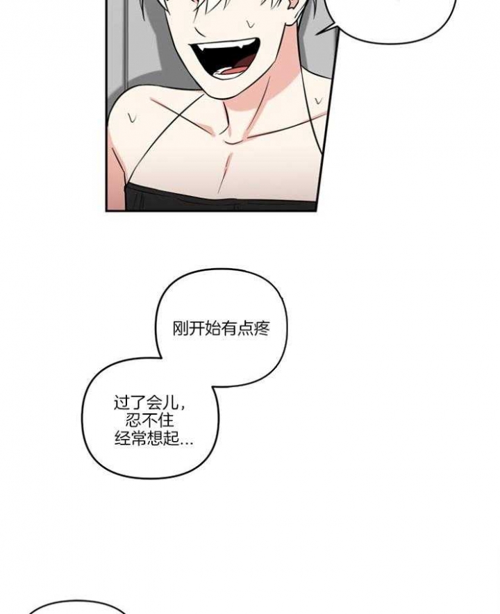 天使兔俱乐部漫画,第22话2图