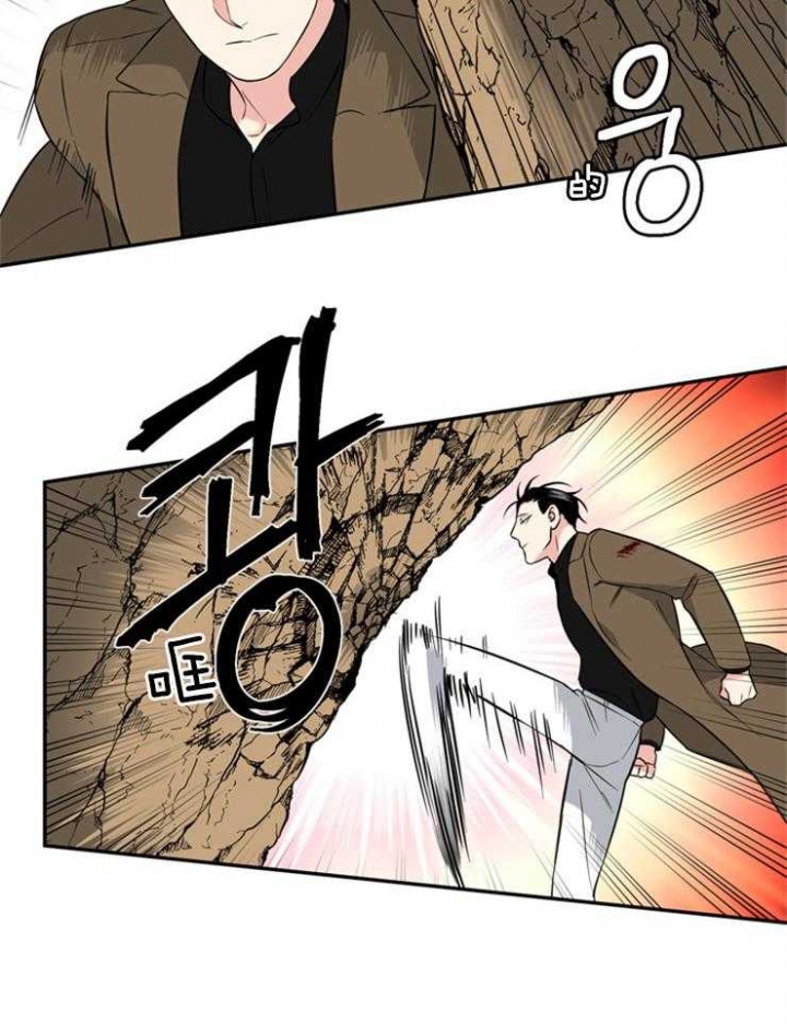 天使兔俱乐部漫画,第68话2图