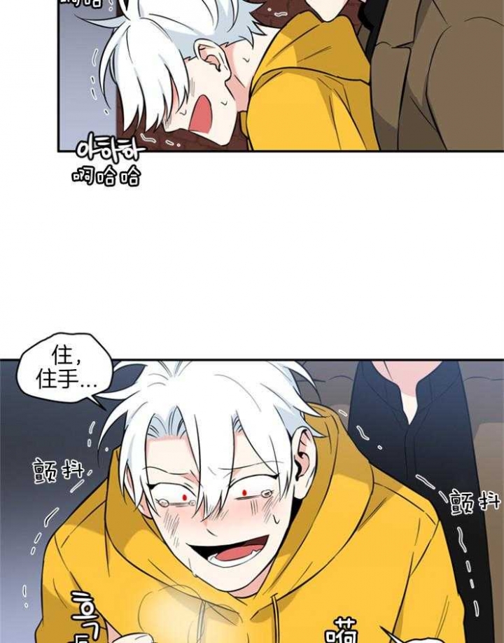 天使兔俱乐部漫画,第50话1图