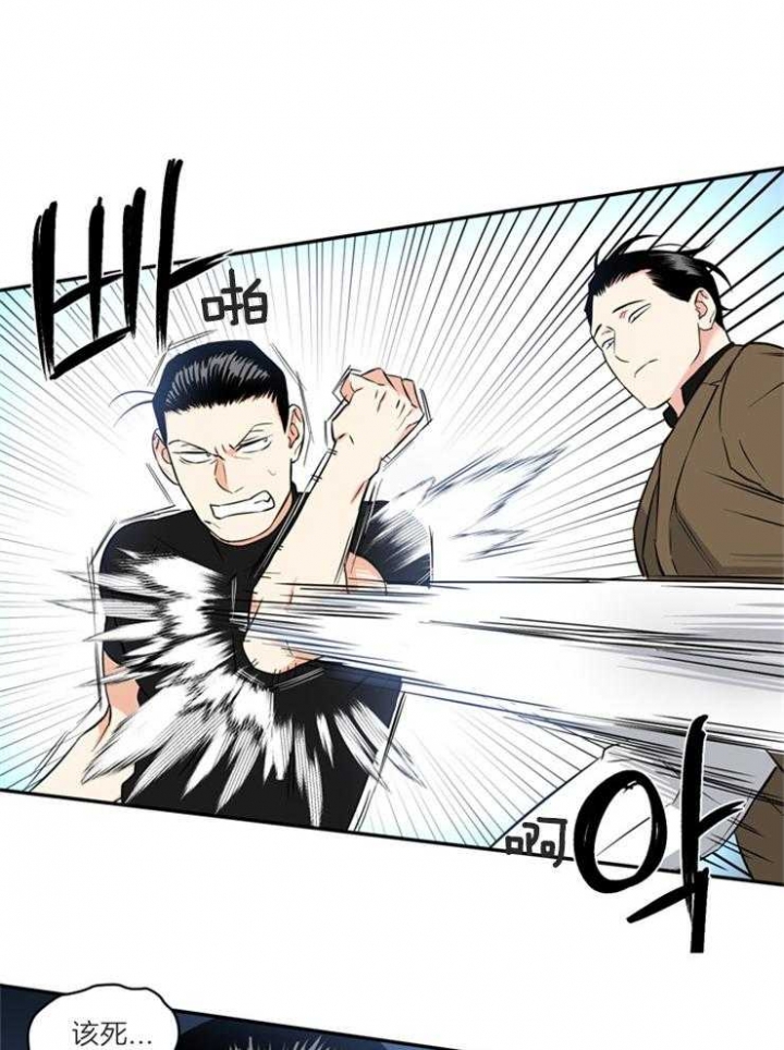 天使兔俱乐部漫画,第69话1图