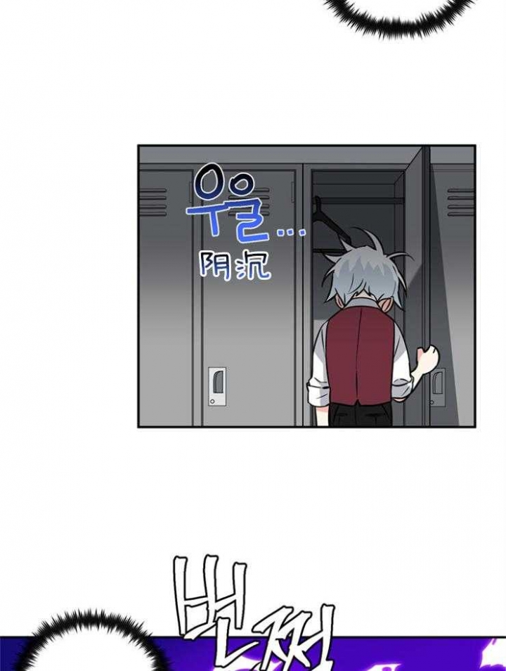 天使兔俱乐部漫画,第35话2图