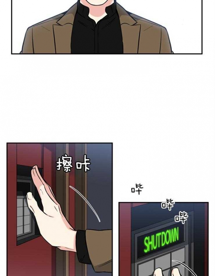 天使兔俱乐部漫画,第38话2图