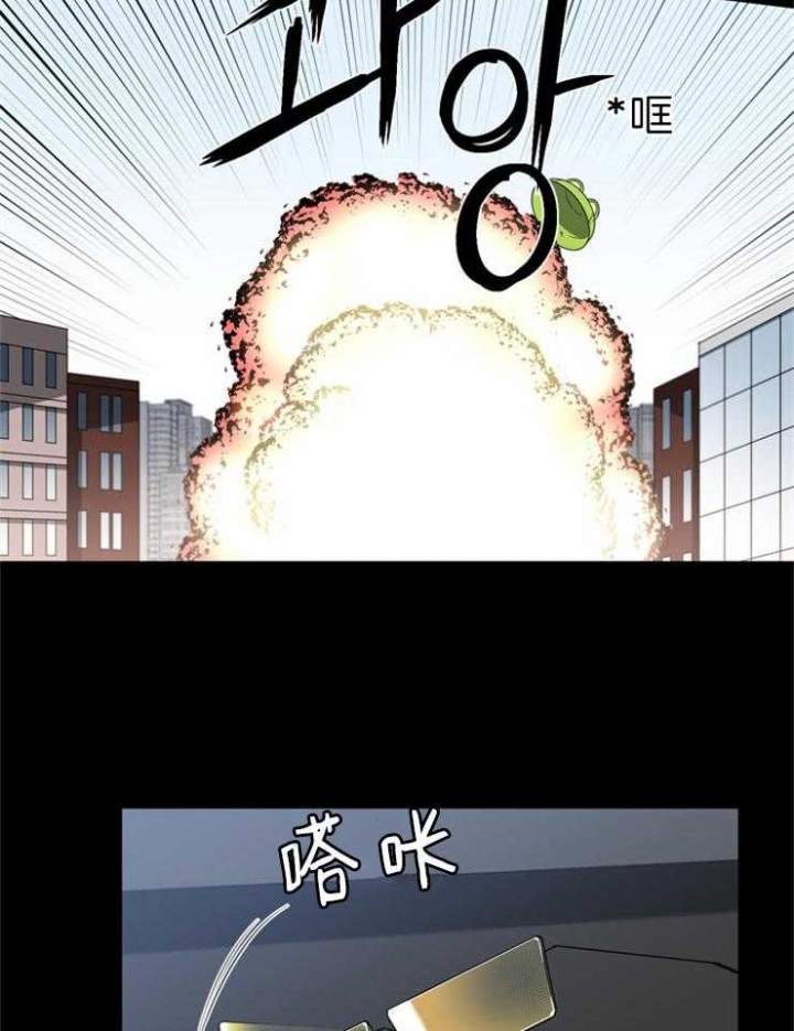 天使兔俱乐部漫画,第78话1图
