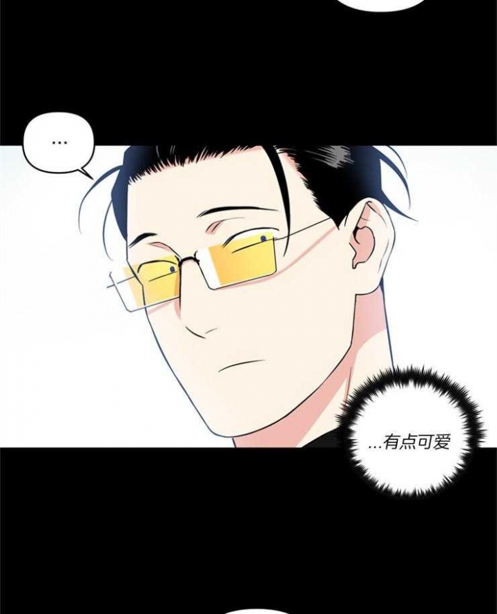 天使兔俱乐部漫画,第79话2图